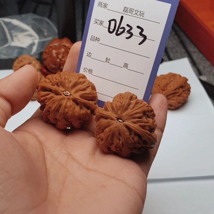 吊坠文玩核桃0633