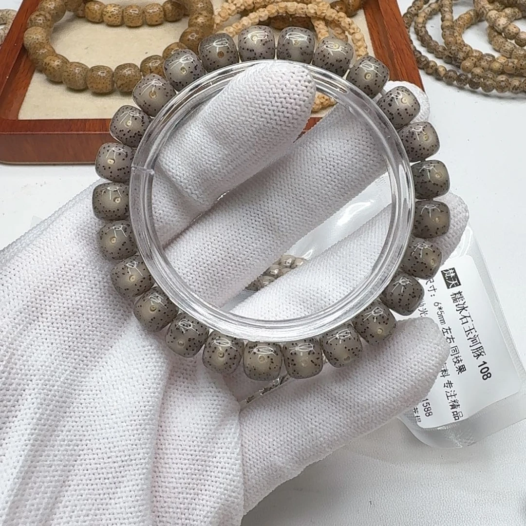 星月菩提吊坠105梵天果冻月留白9左右