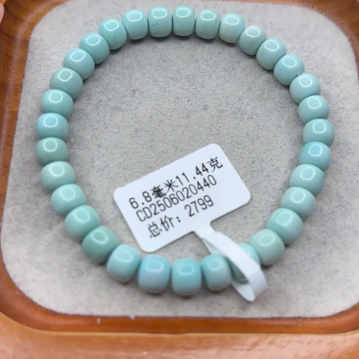 优***程绿松石未镶嵌手链
