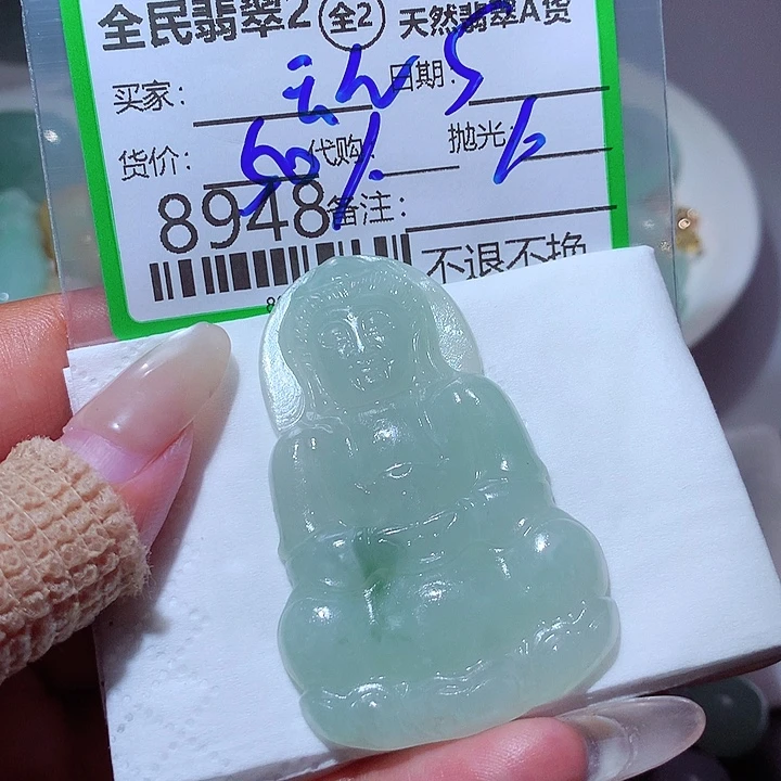 小****定制翡翠未镶嵌翡翠