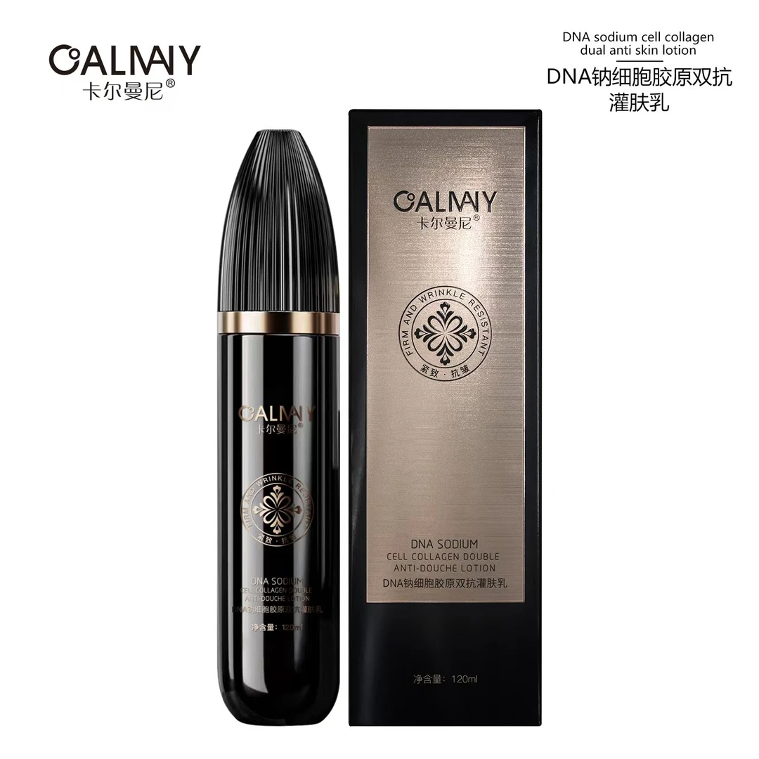 卡尔曼尼DNA钠细胞胶原双抗灌肤乳