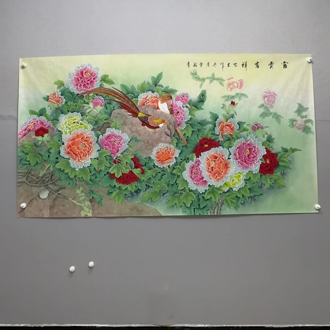 国画横幅六尺工笔牡丹贾敏