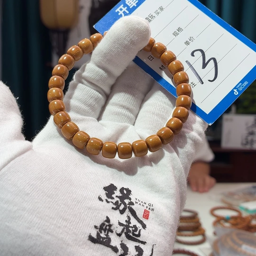 紫金鼠手串实心鼠 8.3 短轴极限湖 黄金甲