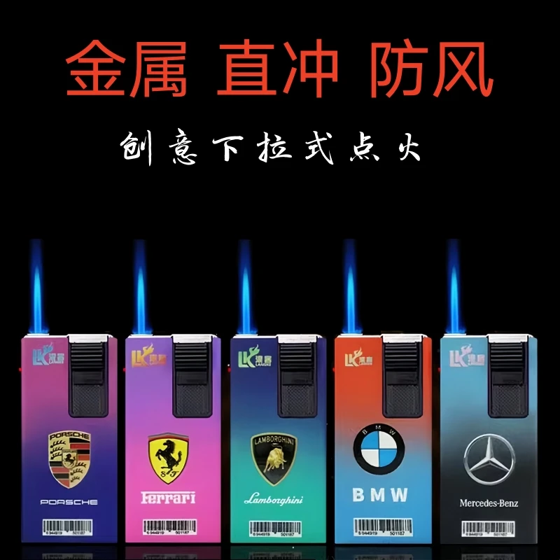 创意车标大打火机防风充气蓝焰直冲金属防爆个性创意潮流耐用批发