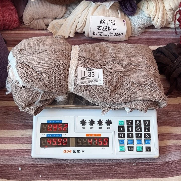 貉子绒衣服拆片L33