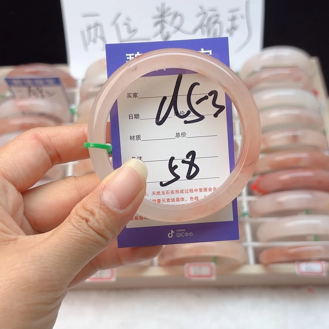 石英质玉手镯未镶嵌