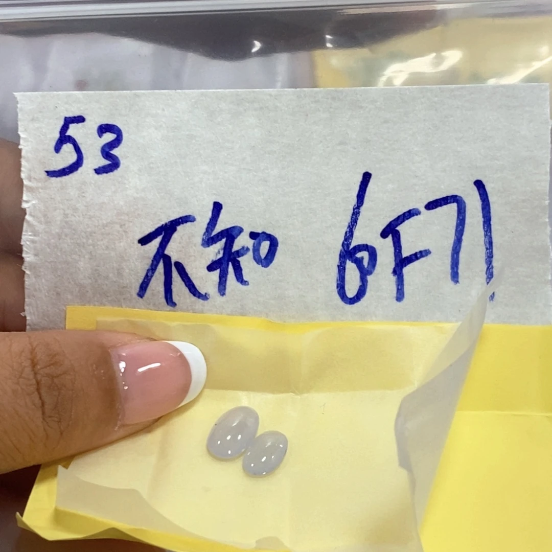 不***）定制翡翠未镶嵌我