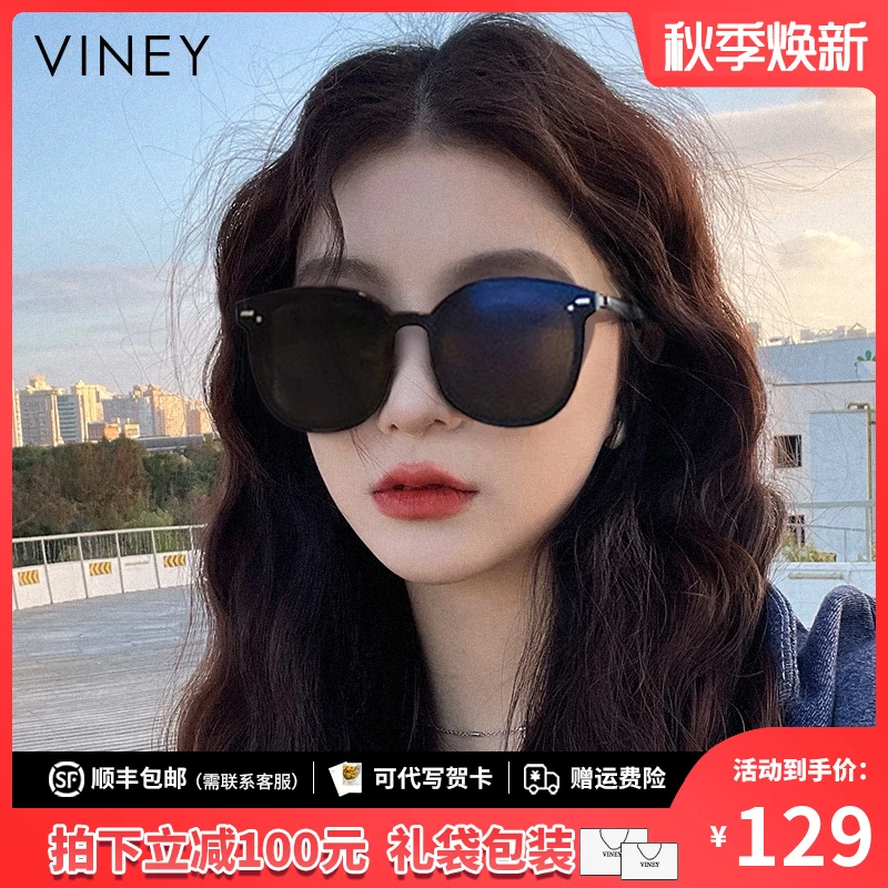 Viney墨镜女2025年新款太阳眼镜小众遮阳防紫外线驾驶开车偏光镜