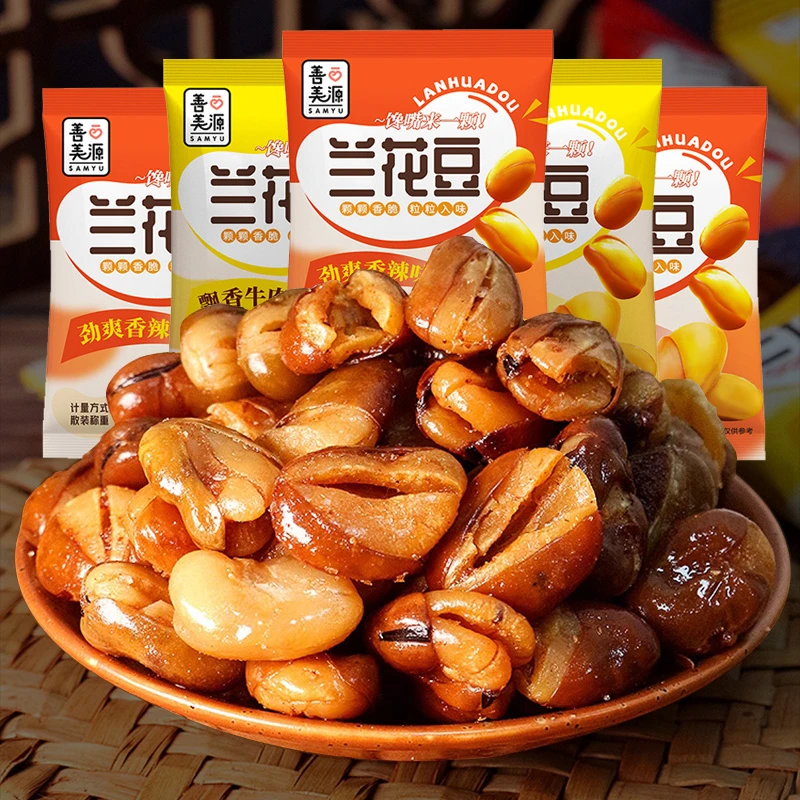 网红爆款兰花豆香酥蚕豆酥脆坚果炒货小零食休闲小吃食品