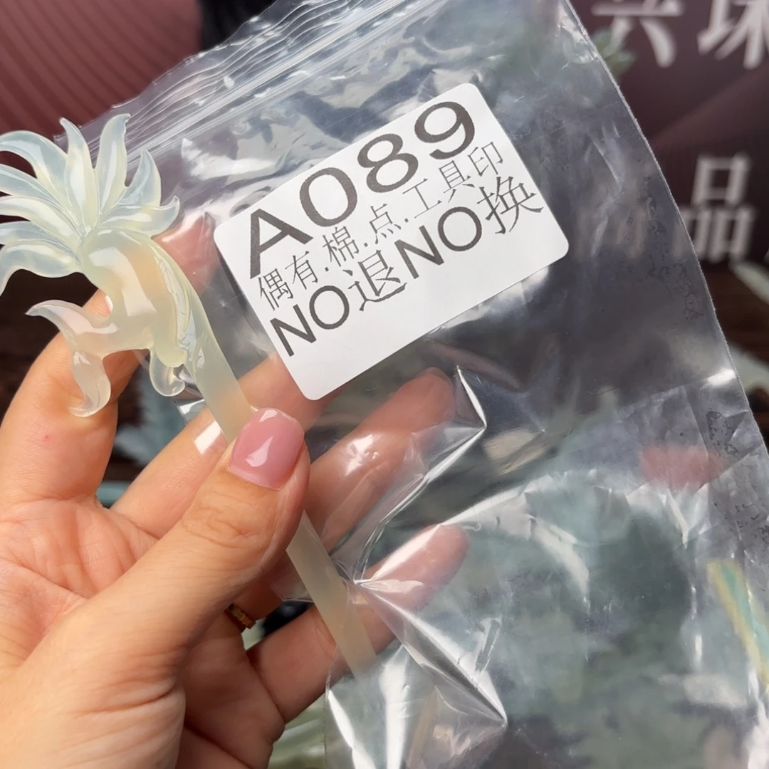 叫***们合金蛇纹石玉发饰