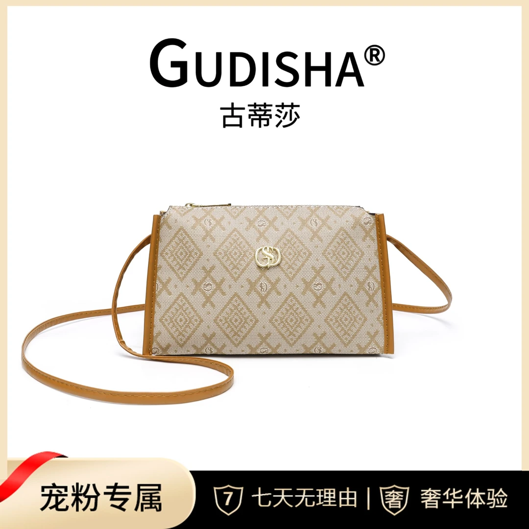 LP Gudisha 8090 菱格纹 浅杏色 新款时尚百搭女士气质钱包