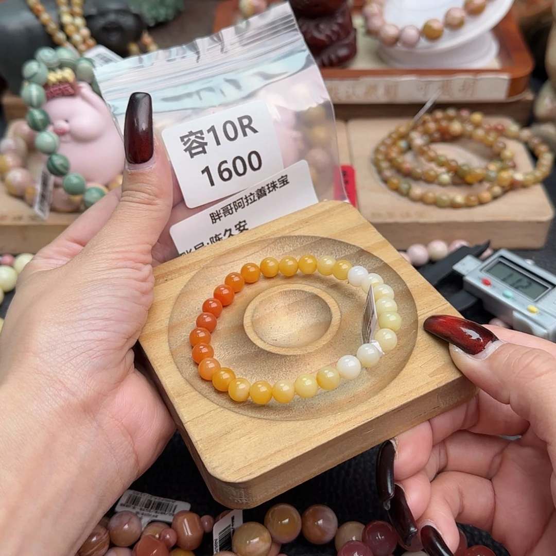 【闪购商品】石英质玉手链合金陈*安r 1600