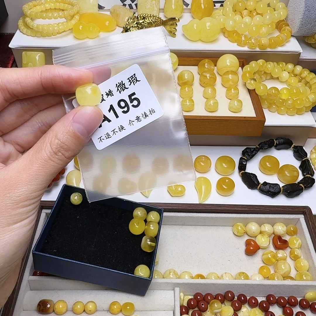 琥珀未镶嵌裸石195号，12.6