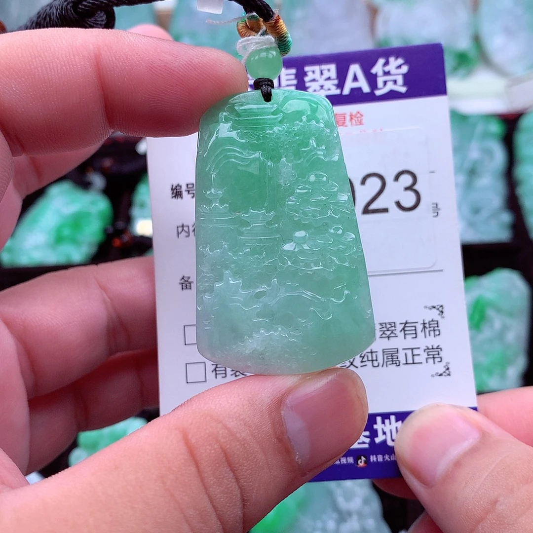 翡翠未镶嵌吊坠(不含链)