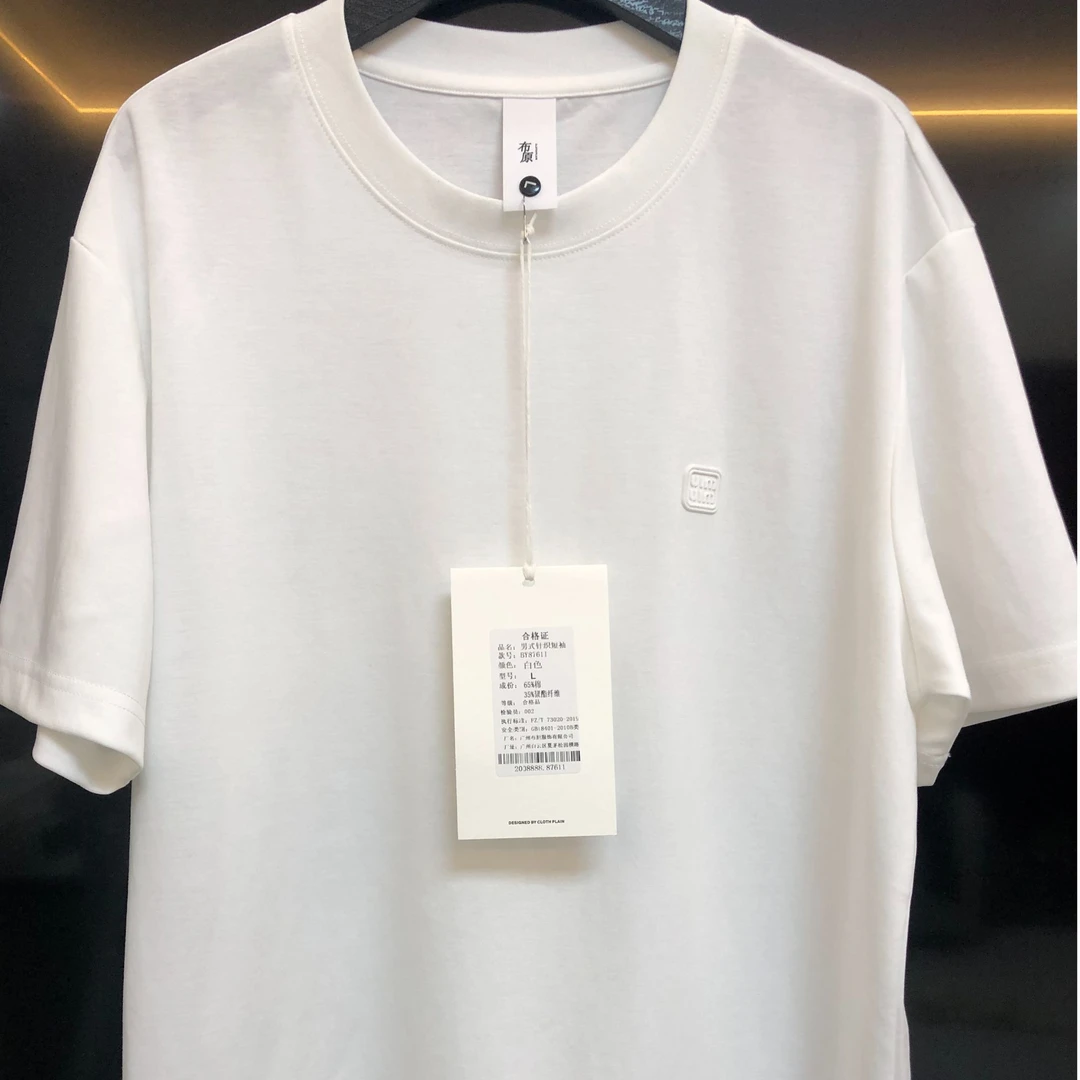 夏季短袖圆领休闲纯色宽松型T恤百搭轻奢半袖男式白色男款