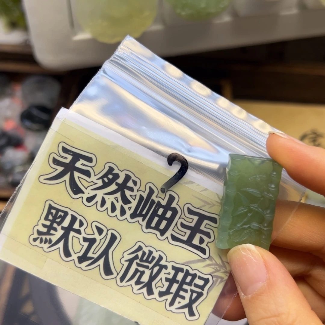 蛇纹石玉颈饰未镶嵌R*.