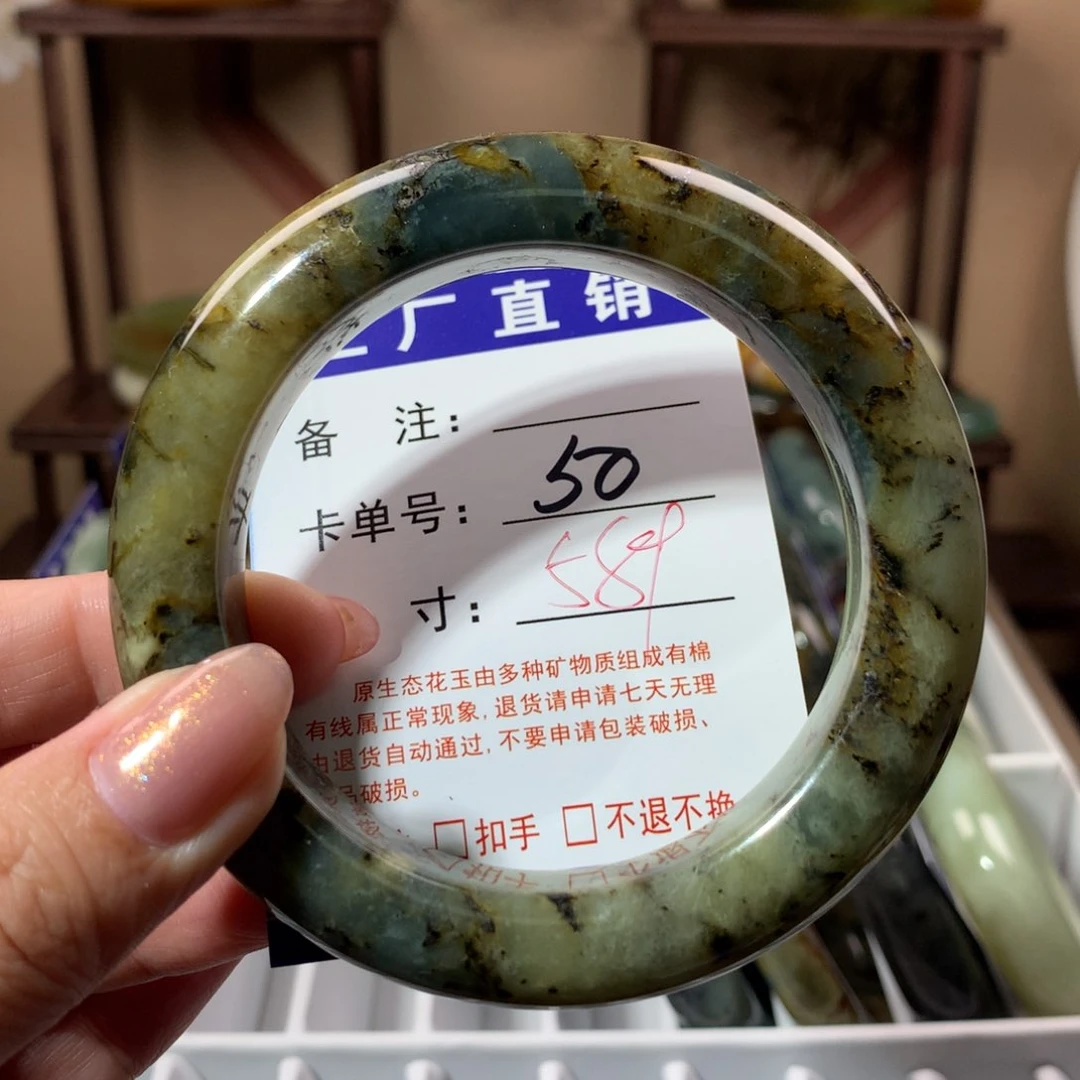 【闪购商品】蛇纹石玉手镯未镶嵌