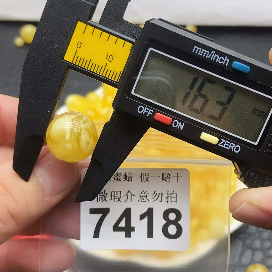 蜜蜡未镶嵌珠宝奇石7418