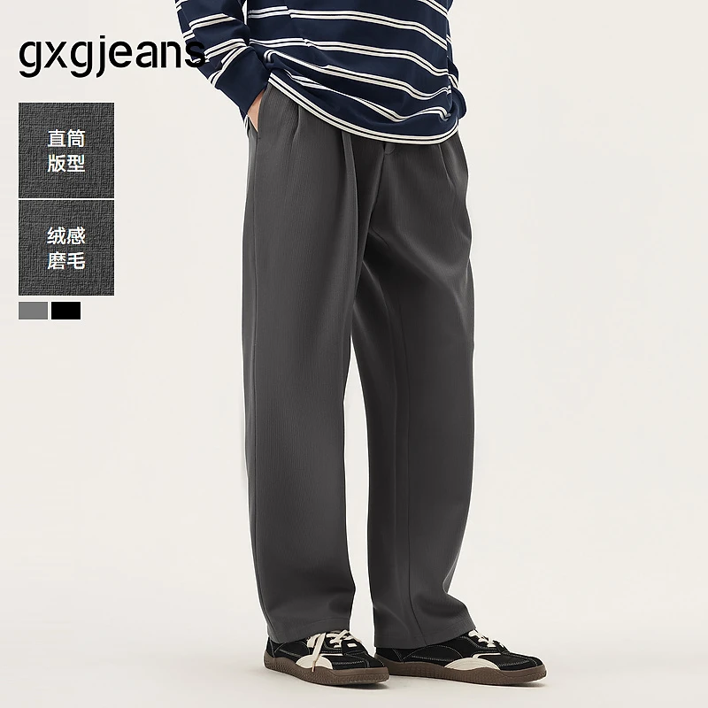 gxg.jeans男装 多色肌理感通勤宽松休闲长裤西裤男士 25年秋新品
