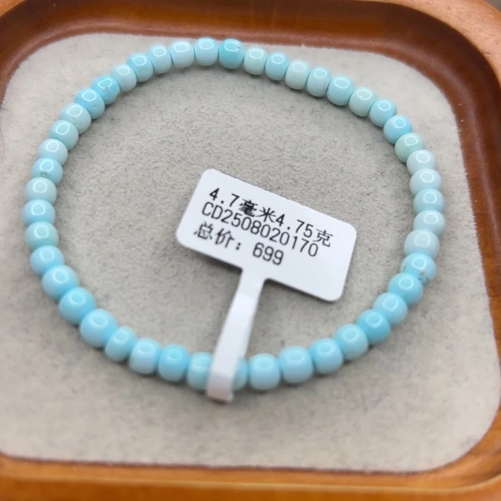 绿松石未镶嵌手链