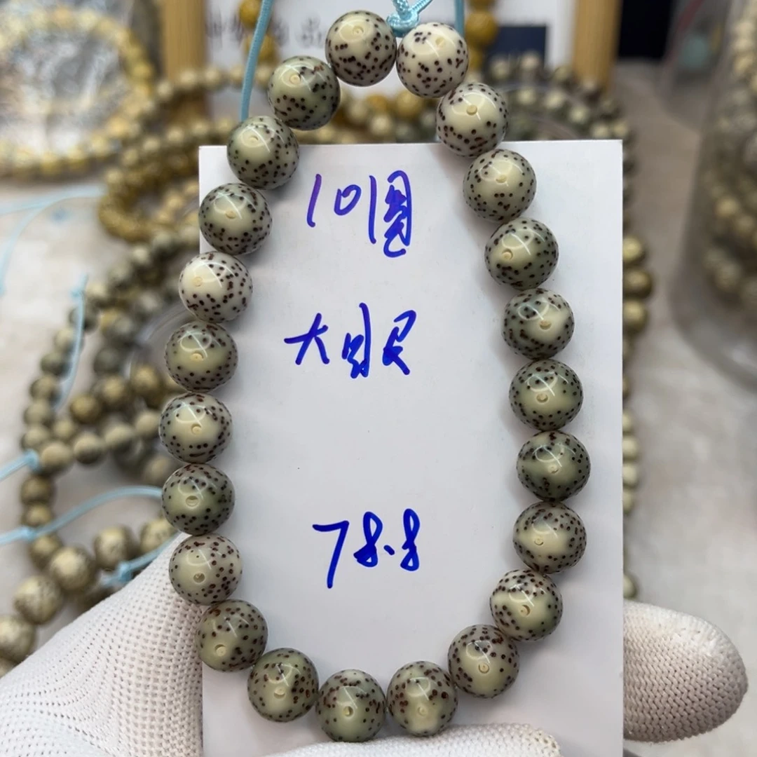 星月菩提吊坠星月