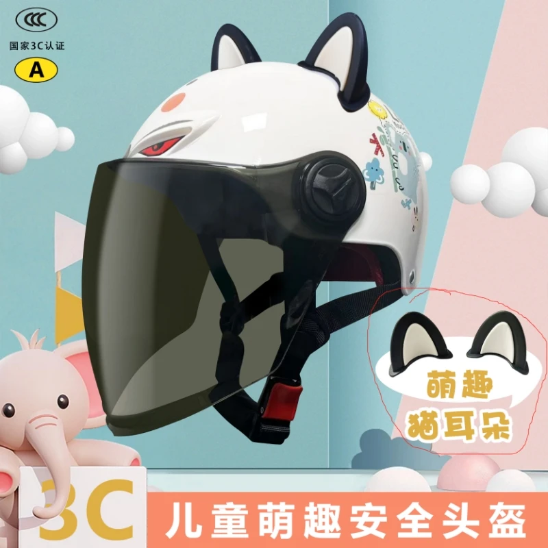YOHA新国标3c认证儿童电动车头盔安全帽四季半盔男女通用防晒头盔