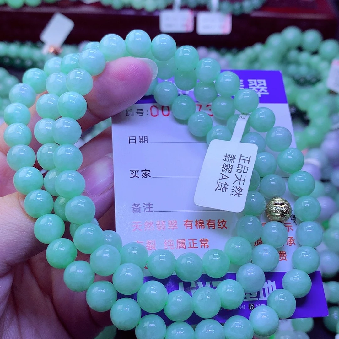 翡翠未镶嵌毛衣链