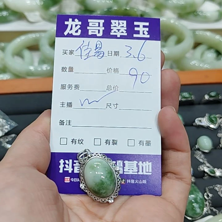 透闪石-蛇纹石玉颈饰银S925镶嵌佳****?