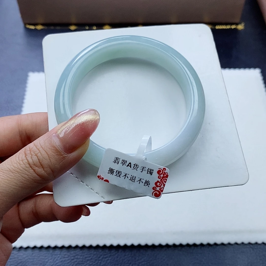 未镶嵌手镯翡翠57.5圈口