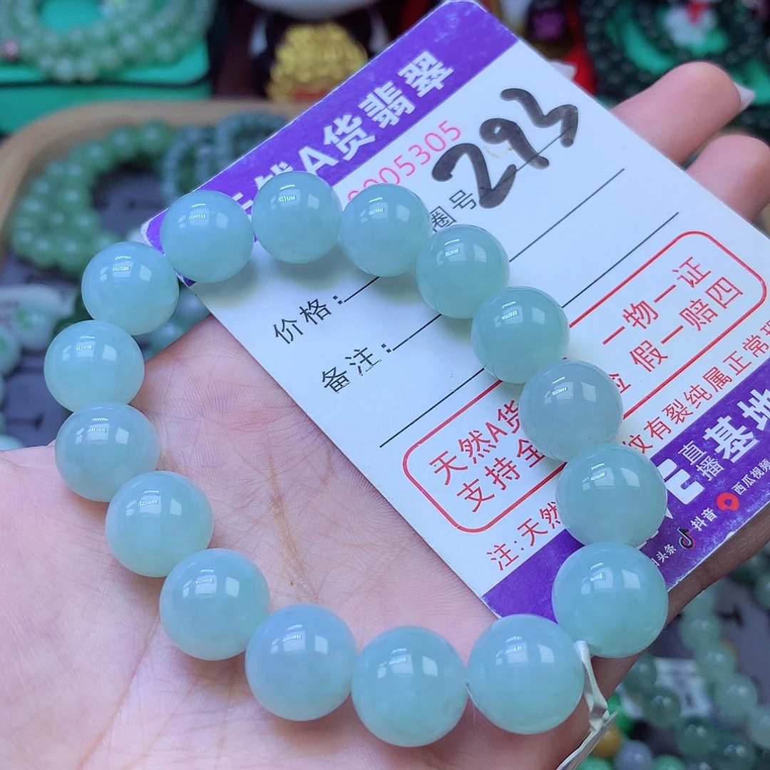 未镶嵌手链翡翠12+