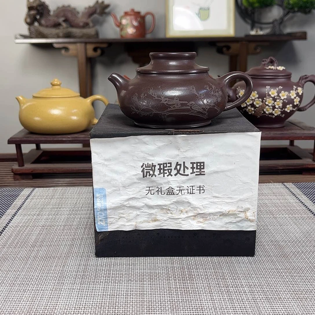 粤***恒茶壶紫砂微瑕处理