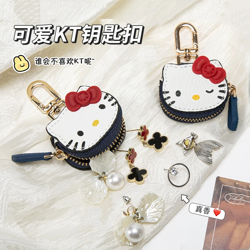 可爱卡通凯蒂猫钥匙扣KT猫挂件礼物高颜值少女心包包挂饰女生礼物