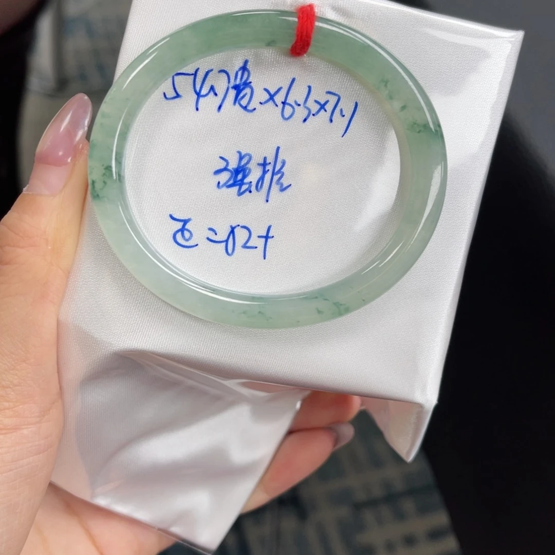 未镶嵌手镯翡翠翡翠