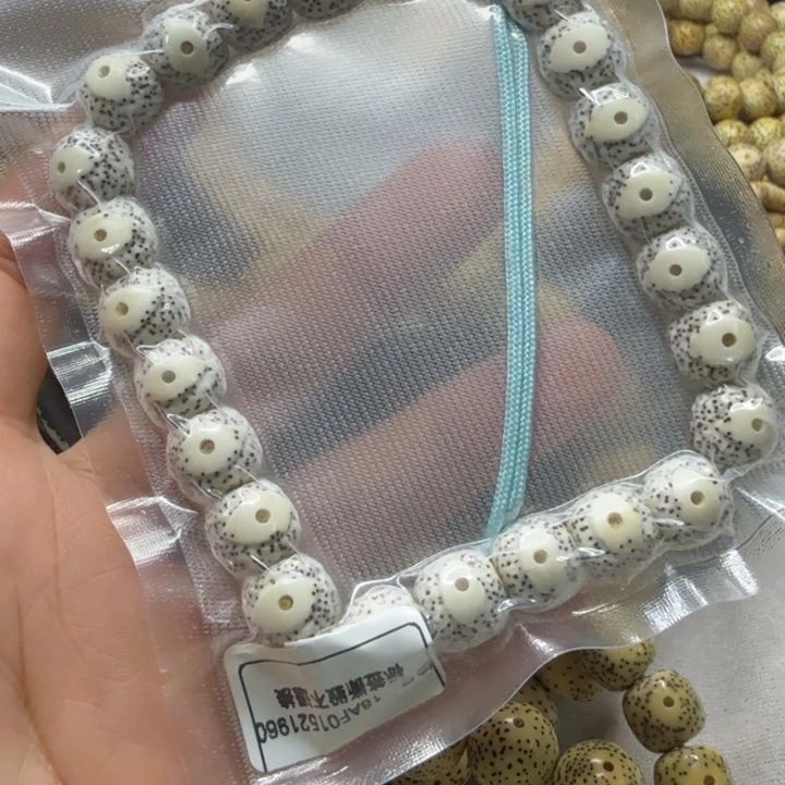 吊坠星月菩提原生白，同枝大眼留白雕刻凤眼