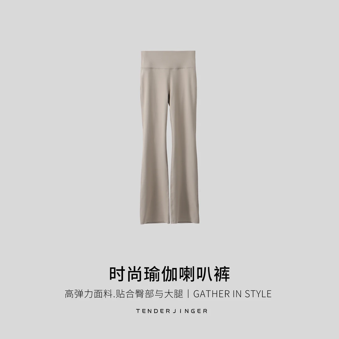 Tender Jinger时尚瑜伽喇叭裤T2508MYM24042
