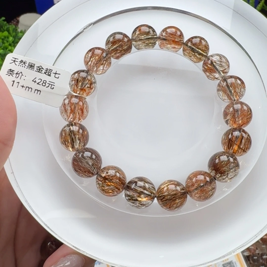 未镶嵌手链水晶黑金超七