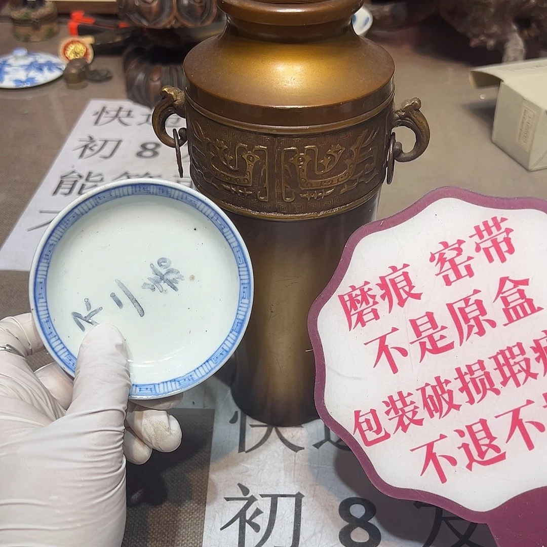 瓷片瓷器满58包邮包邮包邮