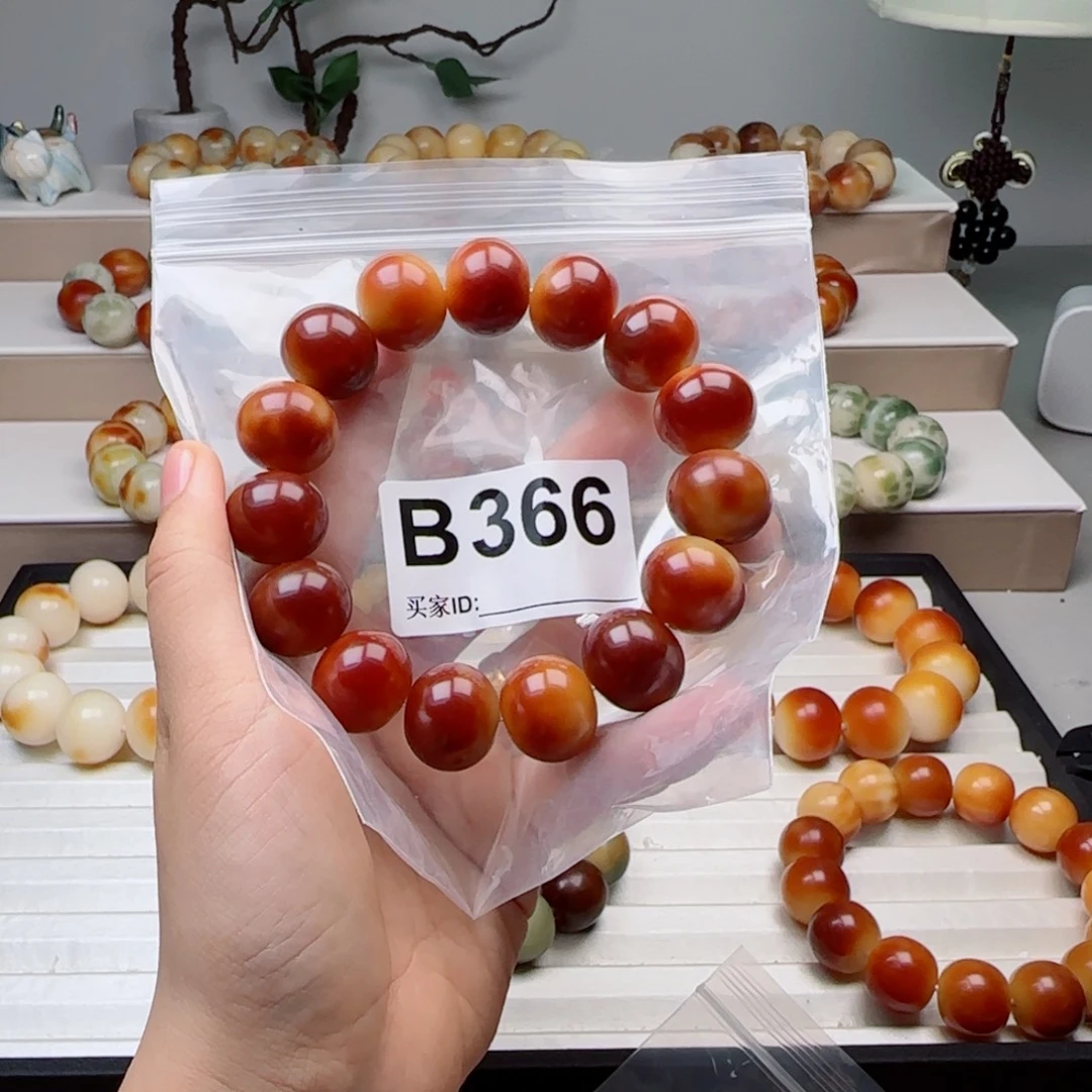 温***玉手串菩提根/象牙果菩提1.9微瑕