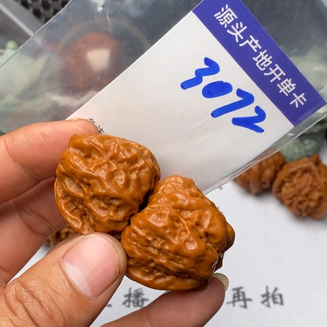 文玩核桃把件核桃