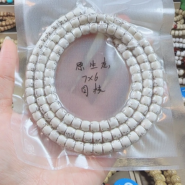 感***识吊坠星月菩提海南原生态星月菩提