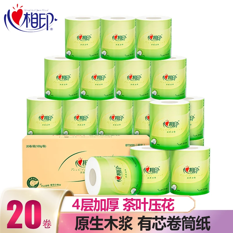 心相印茶语卷纸柔韧纸巾4层100克20卷厕纸卫生纸巾有芯卷纸实惠装