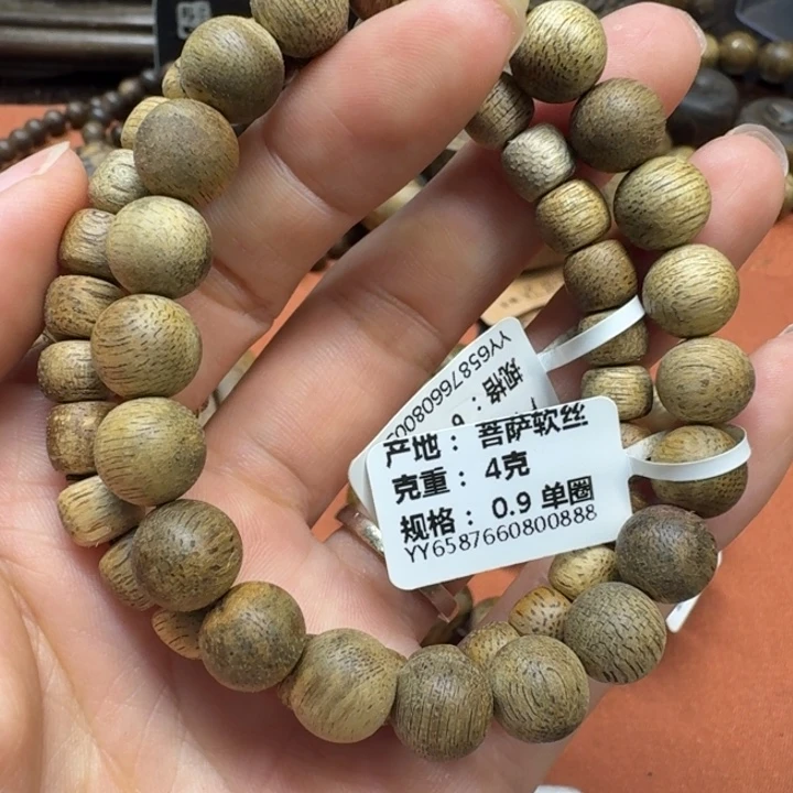 大叶紫檀（黑酸枝木类）