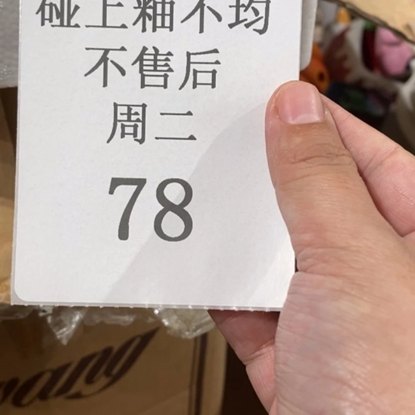【闪购商品】摆件让***?陶瓷摆件瑕疵特卖