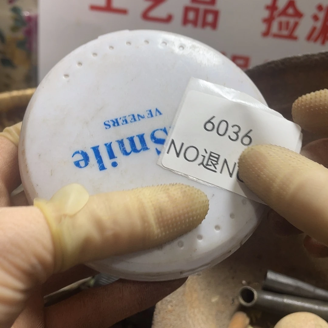 雨***晴瓷片6036号工艺品