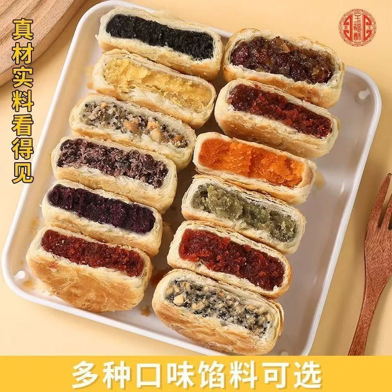 【6块】黄庄风味苏式月饼 传统手工酥皮 咸蛋黄咸甜适口