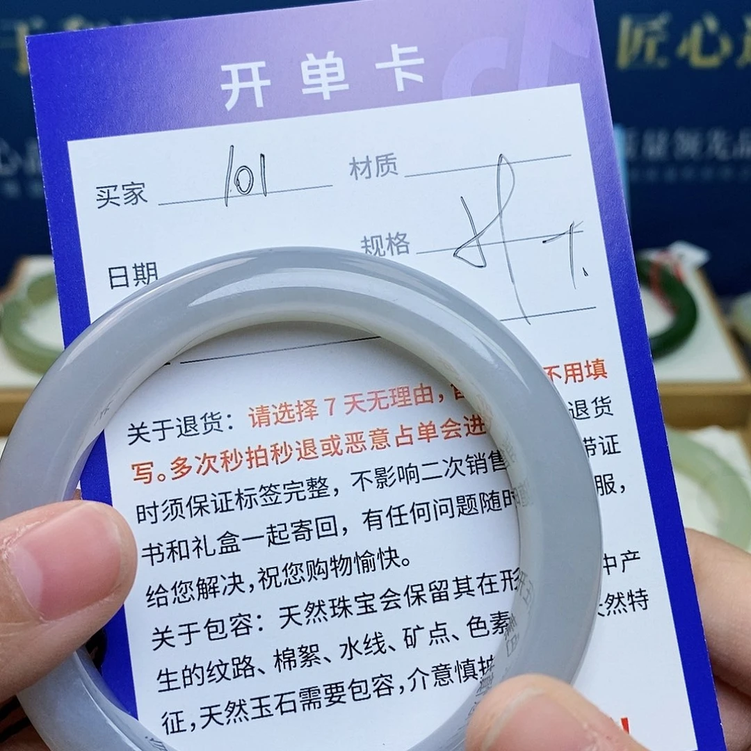 未镶嵌手镯和田玉ty