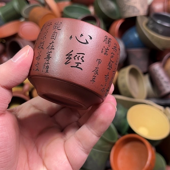 紫砂茶杯全手工紫砂主人杯