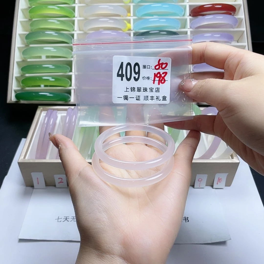 【闪购商品】玛瑙/玉髓手镯未镶嵌迟***天
