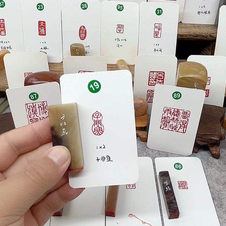 伊犁石印石子非鱼