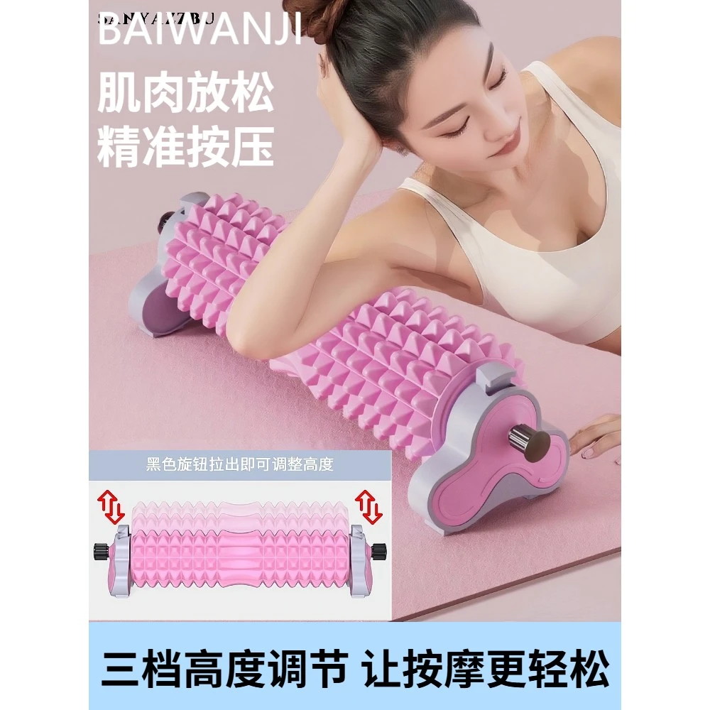 高度调节支架泡沫轴肌肉放松专业滚轴狼牙棒按摩瘦腿健身榜瑜伽柱